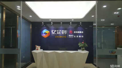 攜手深圳億天聯(lián)科技，共筑“億企創(chuàng)”未來(lái)新藍(lán)圖