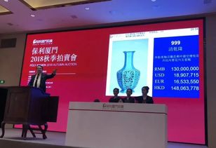 剛剛開(kāi)幕！盤(pán)點(diǎn)保利香港春拍六大看點(diǎn)